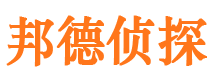 丰泽市私家侦探公司